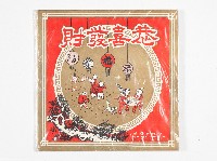 藏品(Four Seas RECORDS黑膠唱片－恭喜發財)的圖片