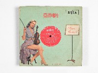 藏品(亞洲黑膠唱片AL-322維也納少年合唱團名歌謠集)的圖片