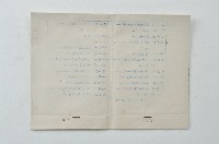 藏品(國七同學名簿)的圖片