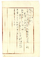 藏品(某年十二月十日建築明細申告)的圖片