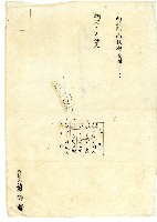 藏品(地圖謄本)的圖片