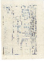 藏品(中華民國四十一年九月劉敦填立臺灣省臨時省議會調查日據時代人壽暨戰時災害損害保險登記表)的圖片