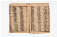 藏品(繪圖曲本南陽關)的圖片