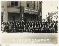 藏品(四張犁國校第二屆畢業生歡迎廣中治郎先生蒞臺留念合影照片)的圖片