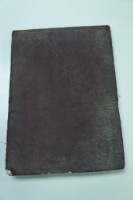 藏品(書籍《民國35年備忘錄工學大全抄翠》)的圖片