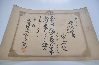 藏品(大正五年三月三十一日鹿港公學校蔡金爐之卒業證書)的圖片