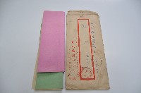 藏品(民國六十年王治中央書局股東常會通知書)的圖片
