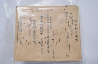 藏品(空白採鑛傭人傳票與原符表單)的圖片