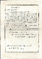 藏品(民國三十五年羅迺鏗杜賣盡根契字)的圖片