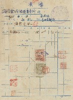 藏品(中華民國三十六年春田電機社開立購買商品之收據)的圖片