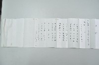 藏品(昭和七年王文鋒書黃則騫吊詞)的圖片