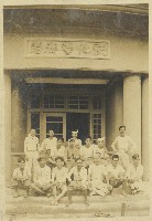 藏品(彰化警察署老照片)的圖片