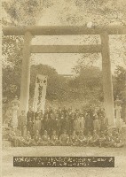 藏品(第十三回產業組合記念日彰化神社參拜記念合照)的圖片
