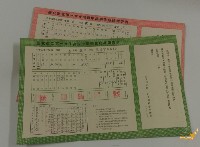 藏品(北一女成績單)的圖片