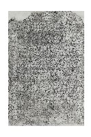 藏品(出磺坑永安橋復造喜助芳名碑拓本)的圖片