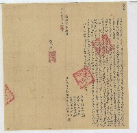 藏品(同治四年蔡際光立杜賣盡斷根田契字)的圖片