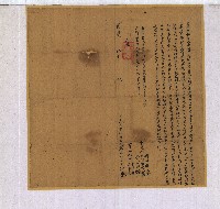 藏品(嘉慶十年劉河清立找貼杜賣盡根契字)的圖片