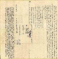 藏品(同治九年顏門陳氏立鬮書)的圖片