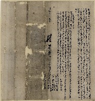 藏品(同治三年葉福蔭葉日新仝立鬮分合約字)的圖片