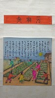 藏品(元宵夜)的圖片