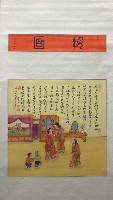 藏品(挽面)的圖片