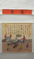 藏品(補鼎)的圖片