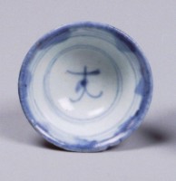 藏品(青花小茶杯)的圖片