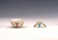 藏品(壽字小蓋碗)的圖片