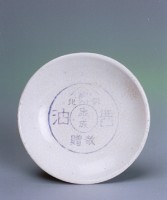 藏品(白陶醬油碟)的圖片