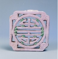 藏品(粉紅綠釉壽字紋通氣磚)的圖片
