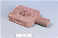 藏品(龜印)的圖片