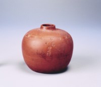 藏品(陳皮罐(大))的圖片