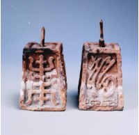 藏品(福壽紋素燒紅陶方錐燭臺)的圖片