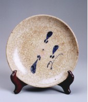 藏品(青花盤)的圖片