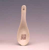 藏品(湯匙( 有孔.囍))的圖片