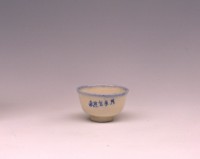 藏品(酒杯)的圖片