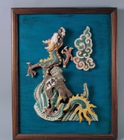 藏品(龍)的圖片