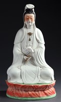 藏品(觀音菩薩)的圖片
