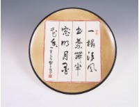 藏品(書繪圓盤)的圖片