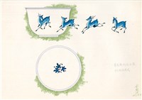 藏品(青花四鹿紋小盌展開圖稿)的圖片