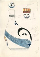 藏品(泰雅紋面扁壺圖稿)的圖片