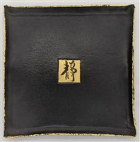 藏品(靜)的圖片