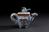 藏品(五龍飛雁壺)的圖片