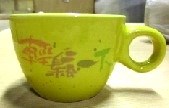 藏品(彩色人生杯-黃色杯子)的圖片