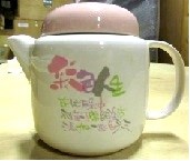 藏品(彩色人生茶壺)的圖片
