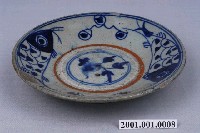 藏品(手繪青花雙魚紋大圓盤)的圖片