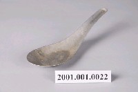 藏品(鋁製素面湯匙)的圖片