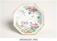 藏品(白地花卉紋八角中碗)的圖片