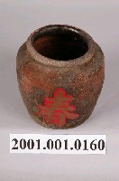 藏品(素燒磚紅素面豆乳甕)的圖片