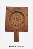 藏品(長方形單面雕吉祥紋帶柄餅印)的圖片